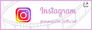 マルイチ産商【公式】Instagram