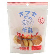 焼きブレッド（スタンドパック）