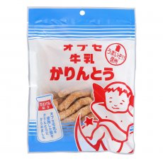 かりんとう