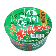 ホームラン軒信州みそ仕立てみそラーメン