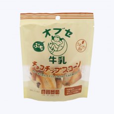 チョコチップスコーン（スタンドパック）